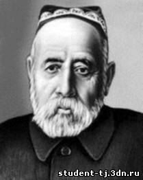 Садриддин Айни (1878-1954)